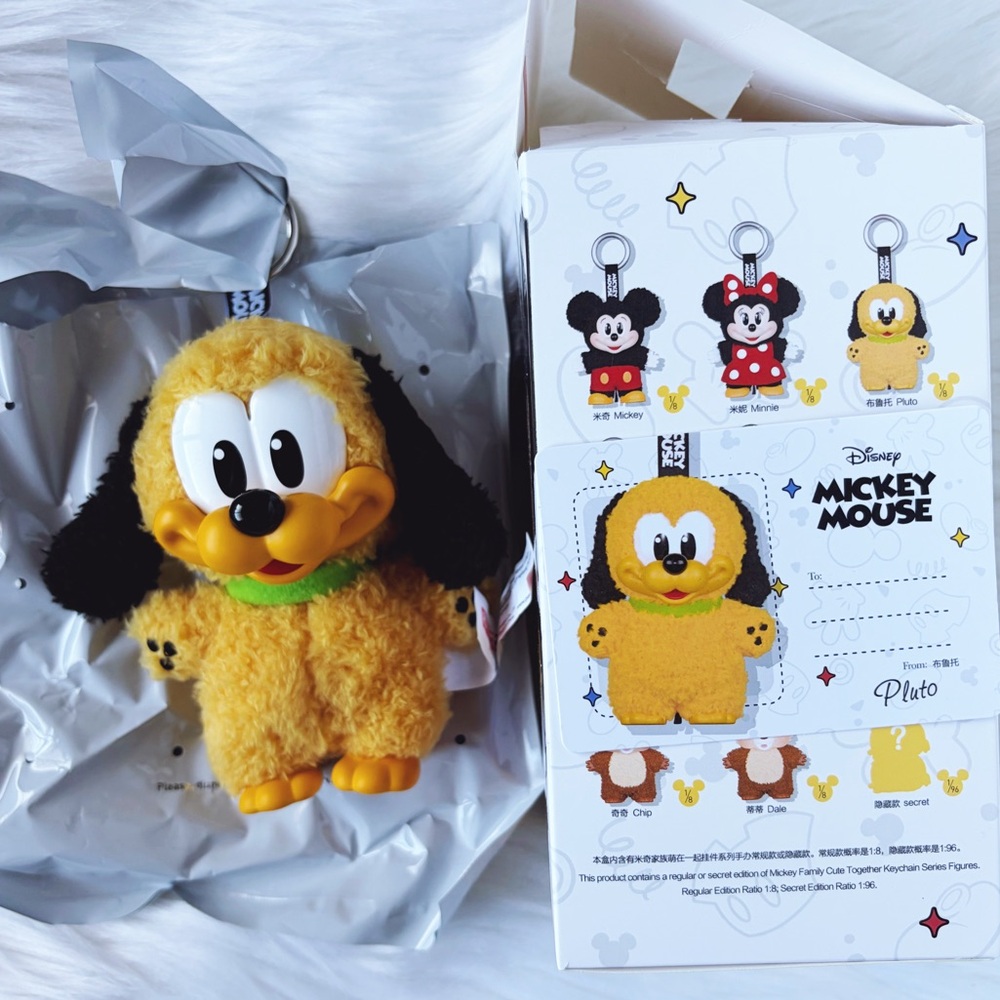 Popmart Mickey Family Keychain Pluto - Picture 3 of 4